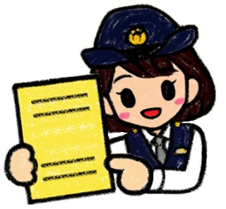 チェックリスト用紙を掲げている婦人警官のイラスト