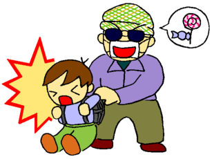 小学生が不審者に誘拐されそうになっているイラスト