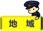 chiiki