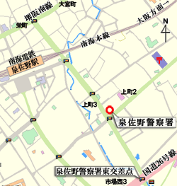 泉佐野警察署周辺地図