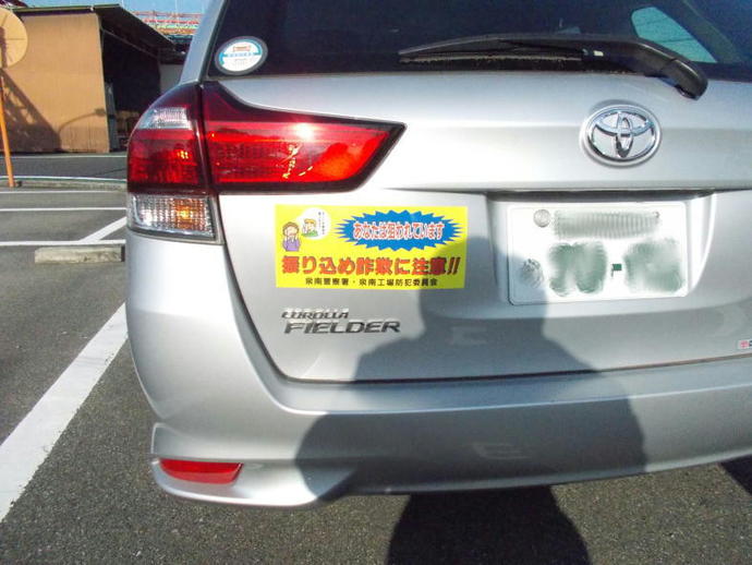 社用車の後方に貼った特殊詐欺被害防止啓発ステッカーをアップで写した写真