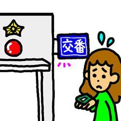 とどけでのじゅりのイラスト
