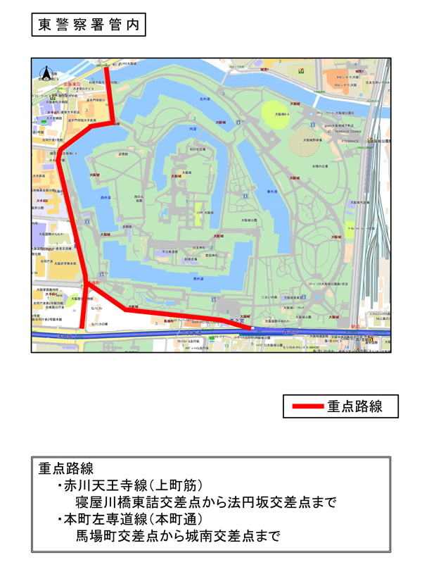 駐(停)車違反取締重点路線・取締重点交差点(東警察署管内)の地図画像1