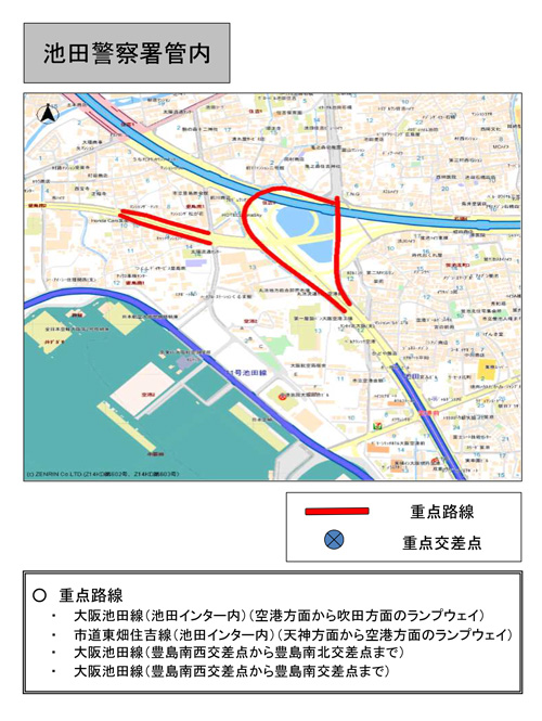 駐(停)車違反取締重点路線・取締重点交差点(池田警察署管内)の地図画像