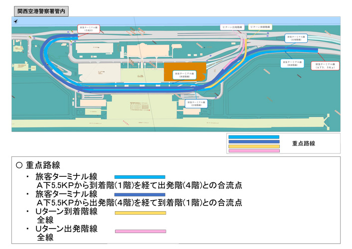 駐(停)車違反取締重点路線・取締重点交差点(関西空港警察署管内)の地図画像