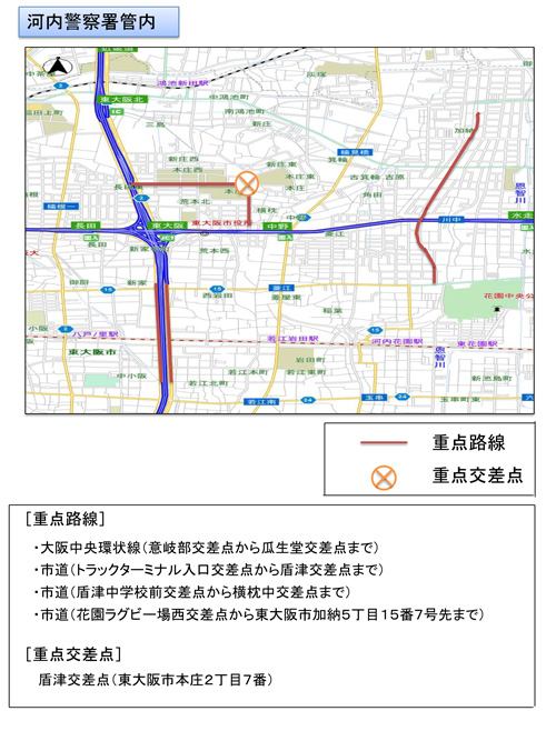 駐(停)車違反取締重点路線・取締重点交差点(〇〇警察署管内)の地図画像