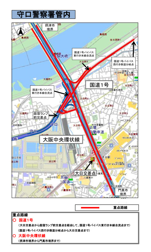 駐(停)車違反取締重点路線・取締重点交差点(守口警察署管内)の地図画像