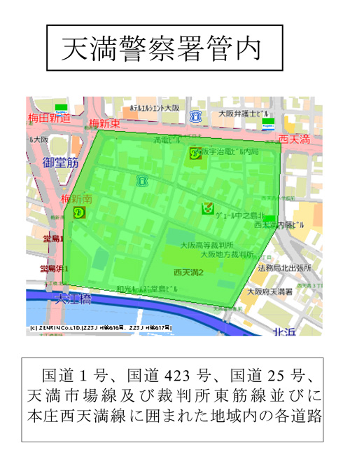 取締重点路線・取締重点交差点(大淀警察署管内2)の地図画像