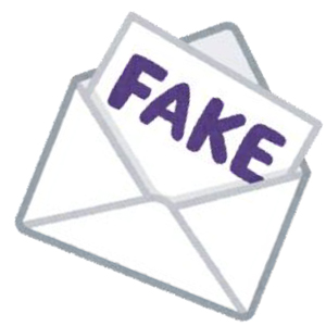 サイバーセキュリティ対策通信(情報流出事案多発中!)の画像3