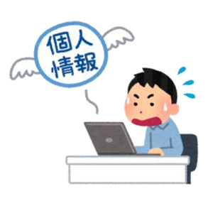 サイバーセキュリティ対策通信(情報流出事案多発中!)の画像4