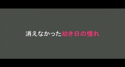 Side story ~彼らの成長~