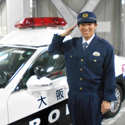 大阪経済大学出身の警察官の写真
