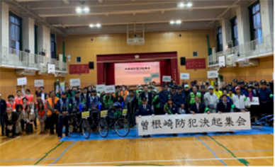 防犯決起集会に参加した方々の集合写真