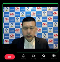ニセ警察官(ビデオ通話画面)