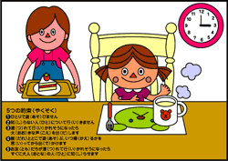 お母さんと女の子