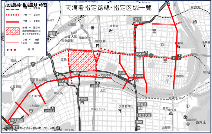 駐車日時場所の特定が困難な貨物集配車両に対する駐車許可エリア地図(天満警察署管内)