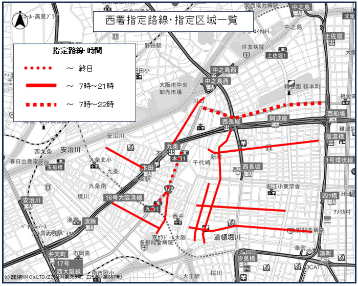 駐車日時場所の特定が困難な貨物集配車両に対する駐車許可エリア地図(西警察署管内)