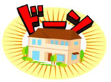 自宅を建築したイラスト