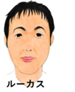 採用担当者「ルーカス」のイラスト画像