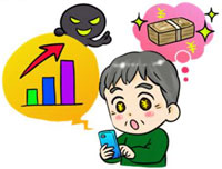 SNS型投資詐欺イメージ