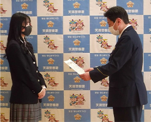 学生が委嘱状の交付を受けている様子