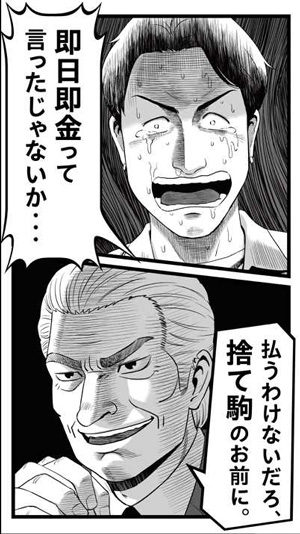 闇バイト啓発動画(「闇バイト」は犯罪者募集!!)の画像1