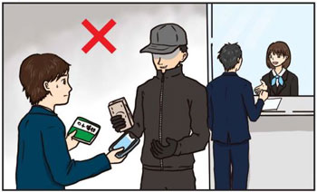 「通帳やスマホを売らない」のイメージイラスト