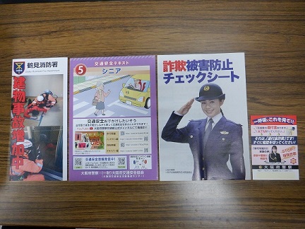 テーブル上に並べられている大きさの異なった4種類のリーフレットの写真