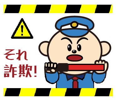 警備業スタンプ2