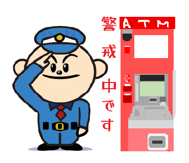 警備業スタンプ4