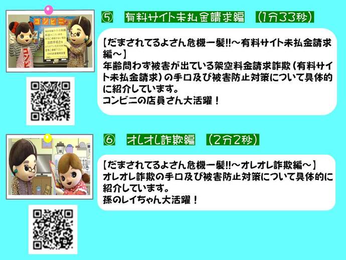 ストーリー説明4枚目の画像