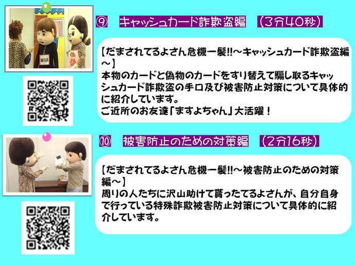 ストーリー説明6枚目の画像