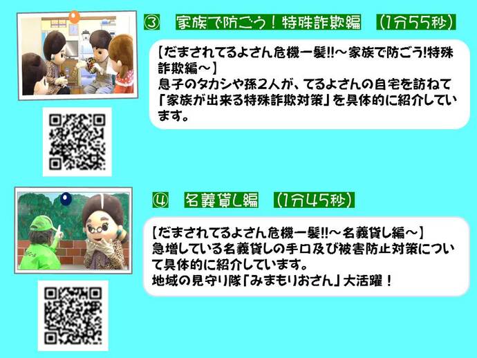 ストーリー説明3枚目の画像