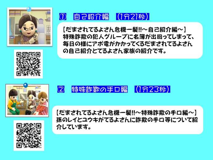 ストーリー説明2枚目の画像