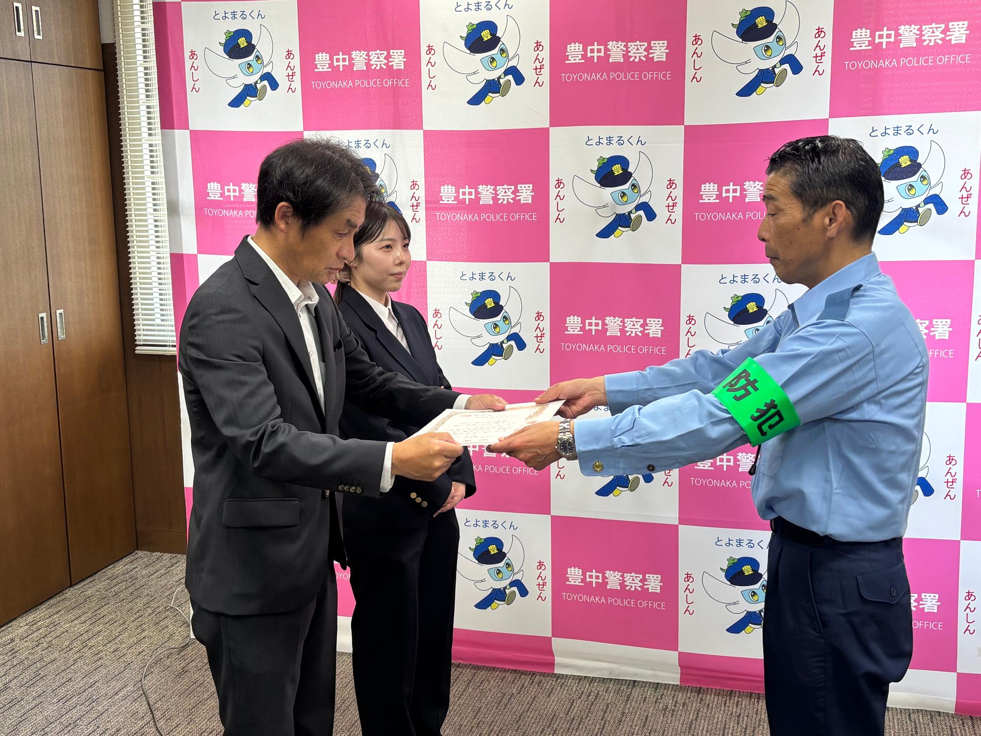 大阪信用金庫 1