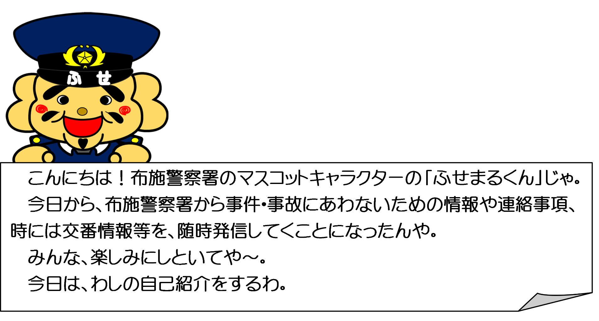 11月18日