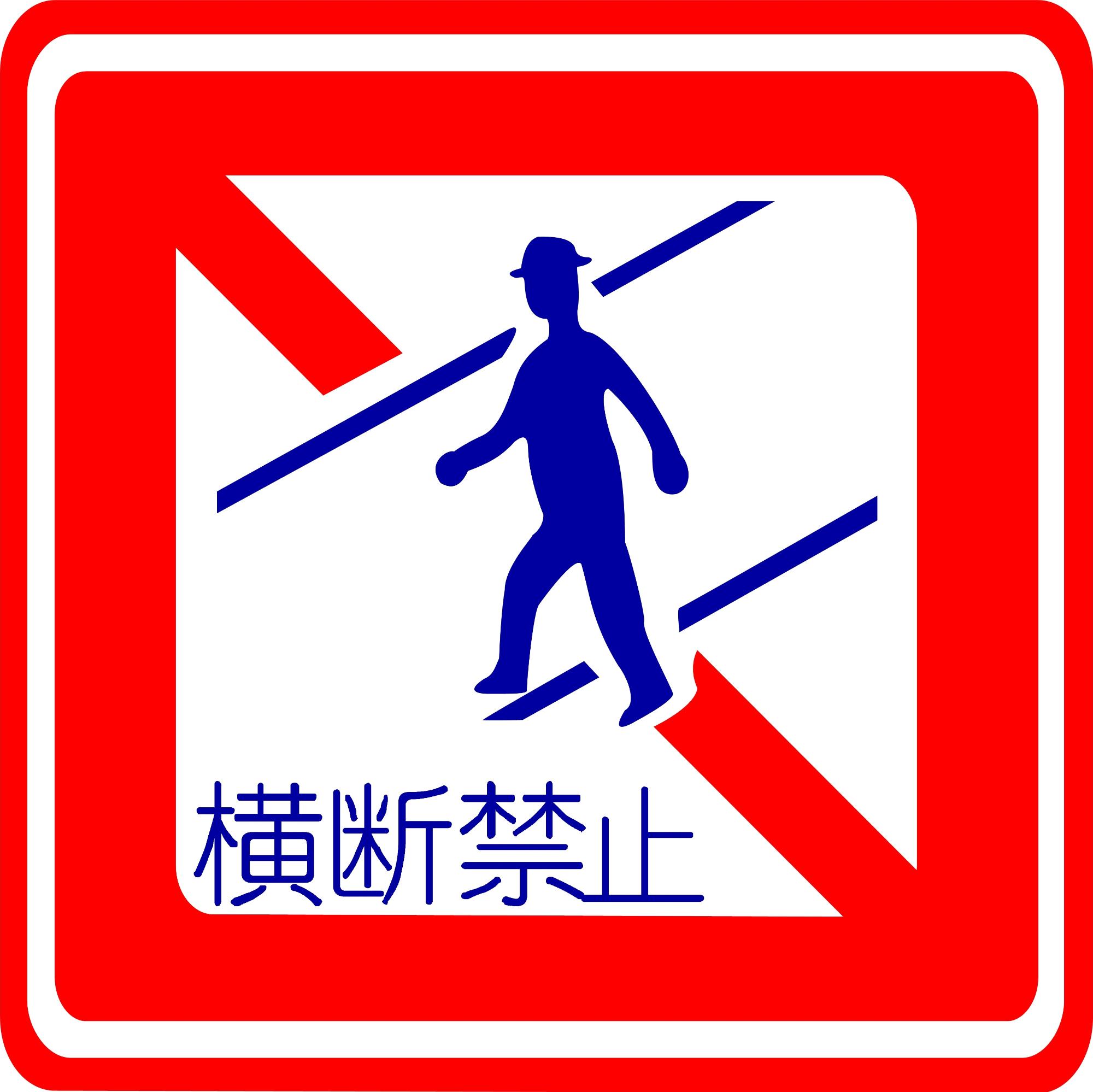 標識