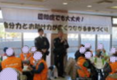 広聴会 3月20日