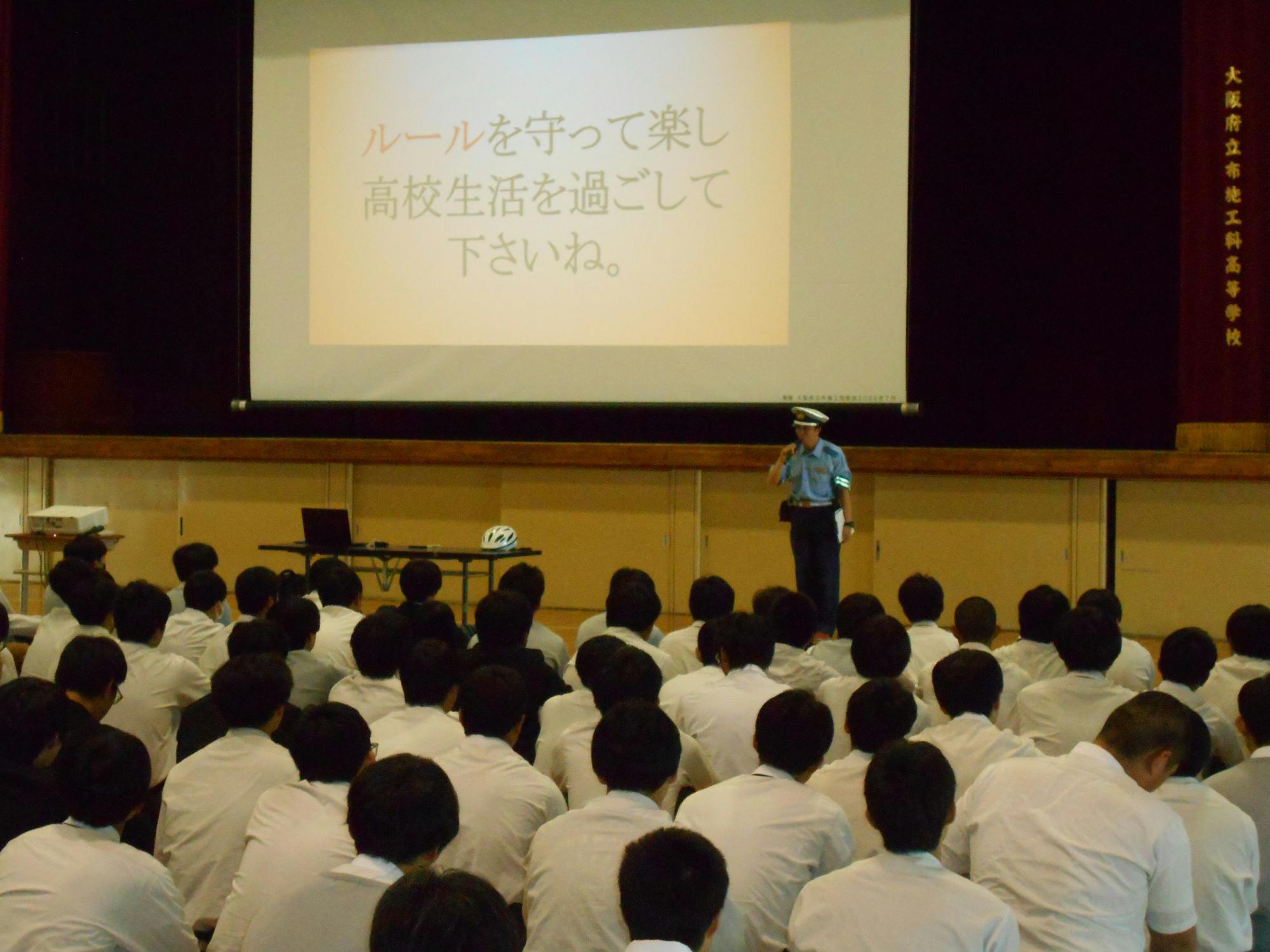 警察官による説明