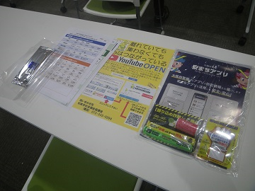 チラシ4部、ラムネ、ティッシュ他、配布物の写真