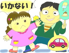 不審者が、アイスクリーム、プリン、ドライブなどで誘惑をしているが、女の子がいかない！と言っているイラスト