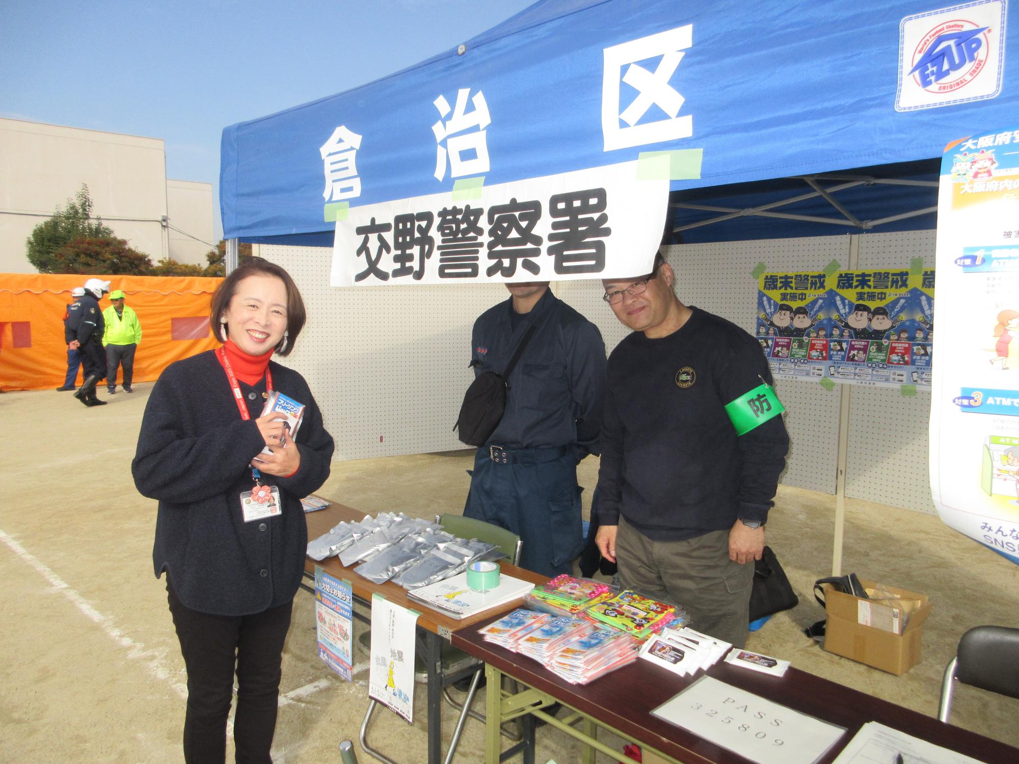 府議