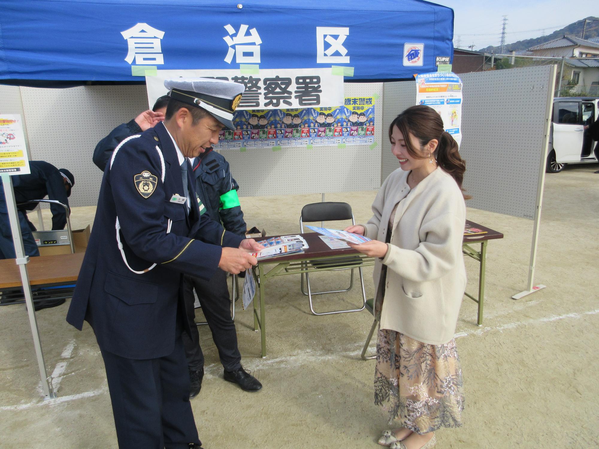 交通