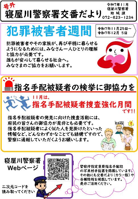 11gougai