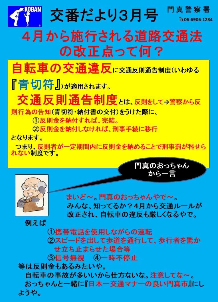 kouban22