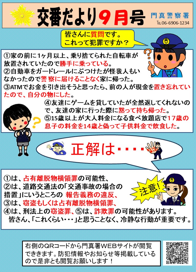 kouban9