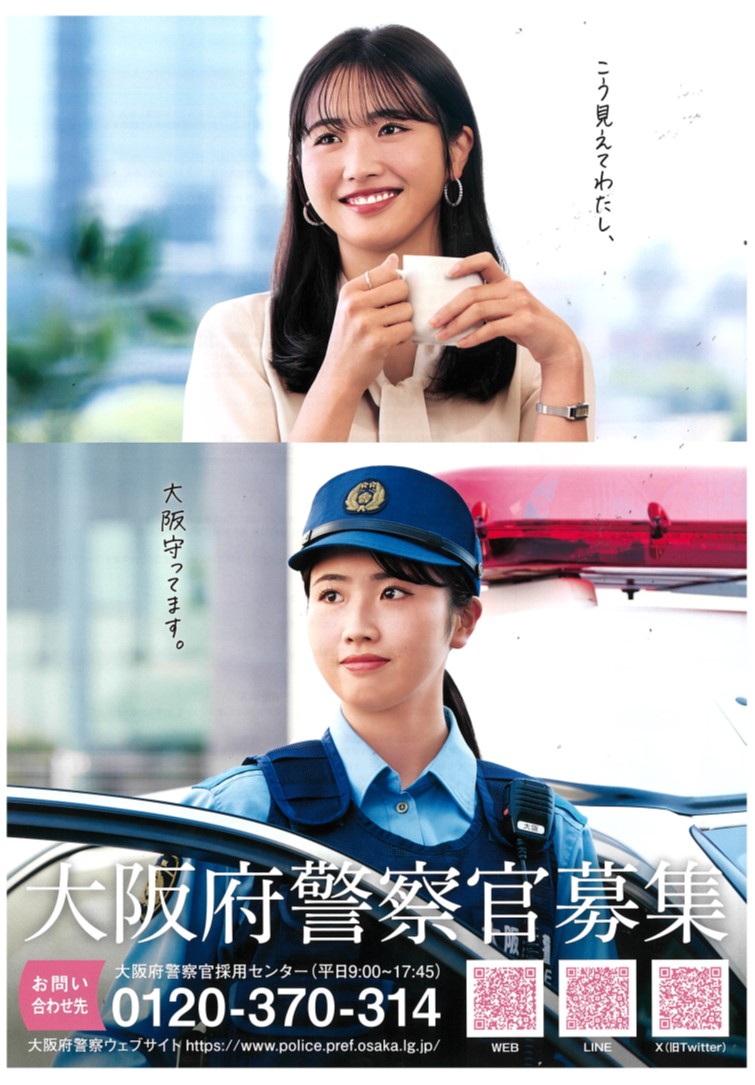 saiyou2