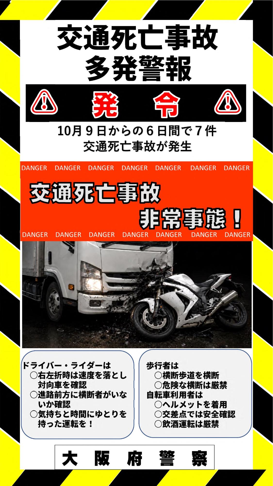 r8siboujikotahatukeihou