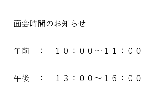 menkai