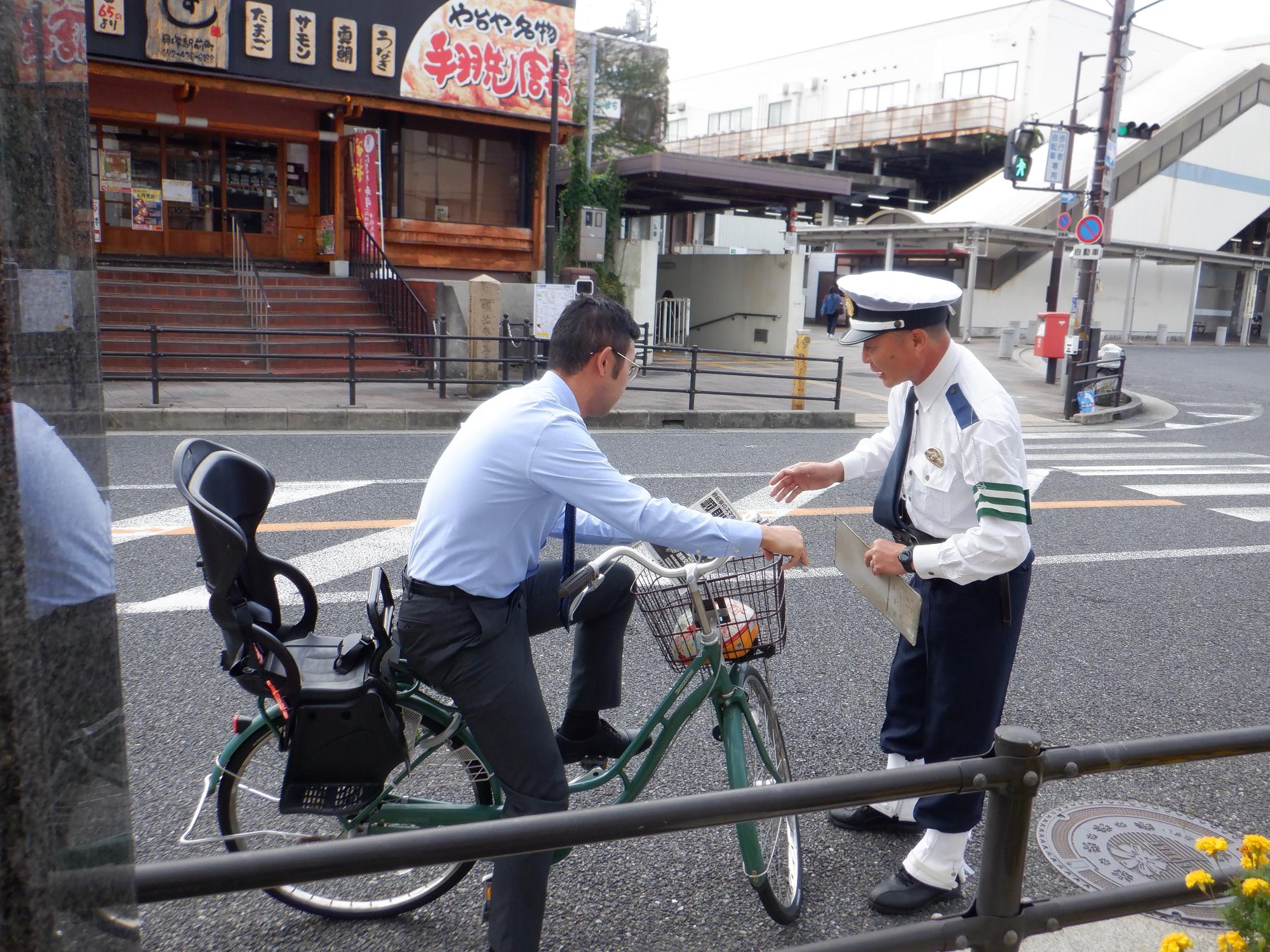 自転車に関する啓発活動
